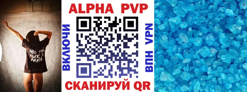 shop клад как найти закладки Сызрань A PVP крисы CK