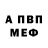 Кетамин VHQ leven