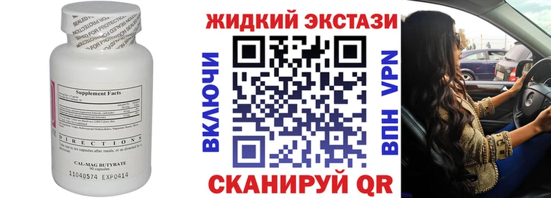 где найти   Сызрань  БУТИРАТ BDO 33% 
