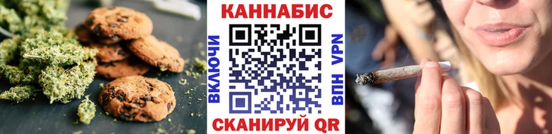 ОМГ ОМГ ссылка  Сызрань  Cannafood марихуана 