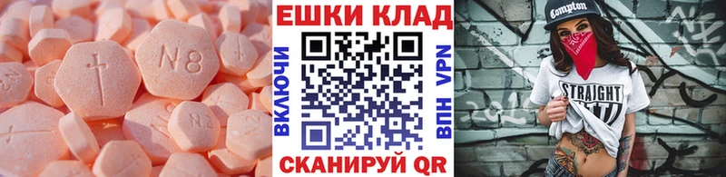 магазин продажи наркотиков  Сызрань  Экстази TESLA 