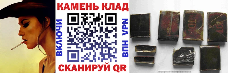 ГАШ Изолятор  наркошоп  Сызрань 