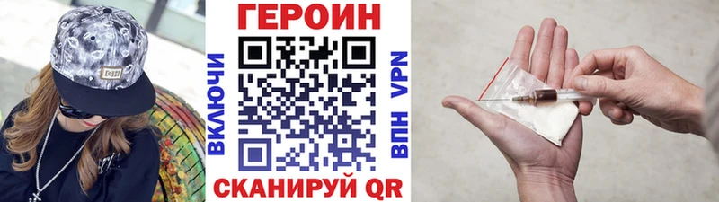 ГЕРОИН гречка Сызрань