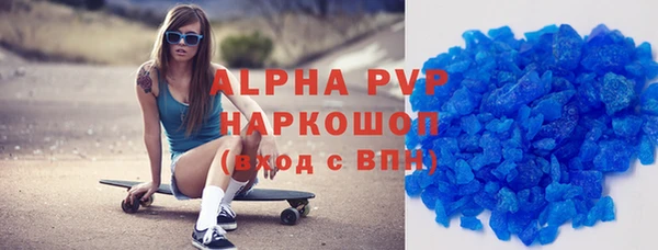 мяу мяу кристалл Абинск