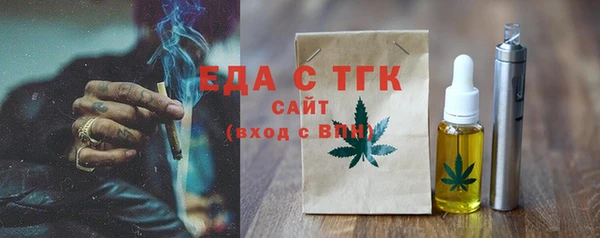 прущая мука Нефтекумск