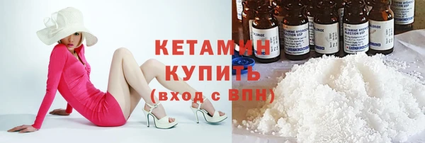 прущая мука Нефтекумск