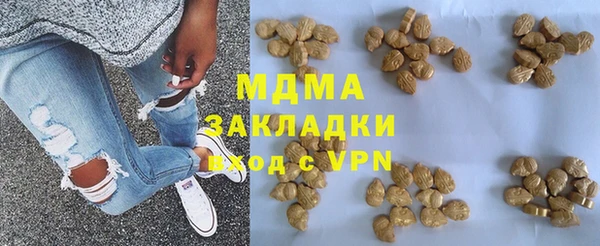 стаф Нея