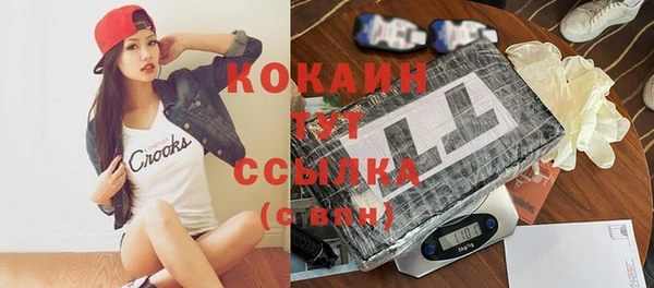 мяу мяу кристалл Абинск