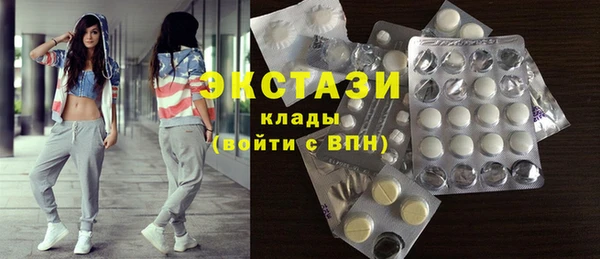 стаф Нея