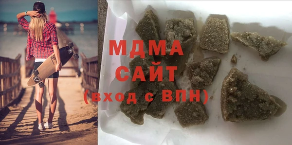 мяу мяу кристалл Абинск