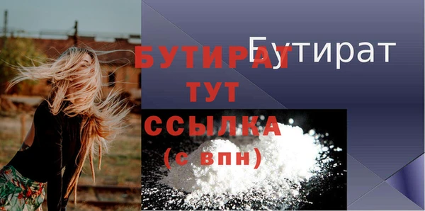 стаф Нея