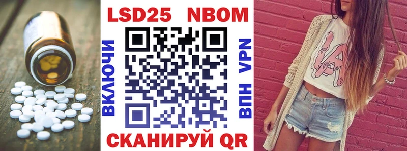 LSD-25 экстази ecstasy где купить наркотик Сызрань