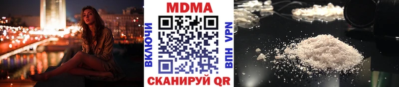 как найти наркотики Сызрань MDMA crystal