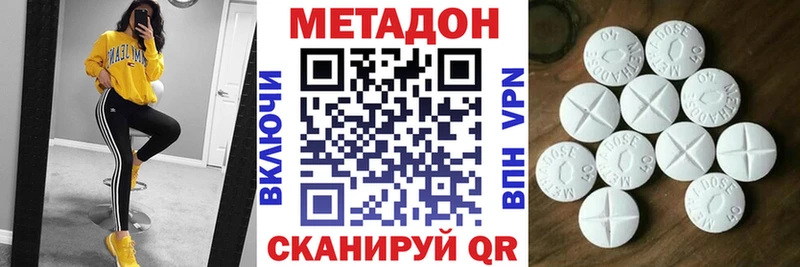 OMG рабочий сайт  магазин    Сызрань  мориарти какой сайт  Метадон белоснежный 