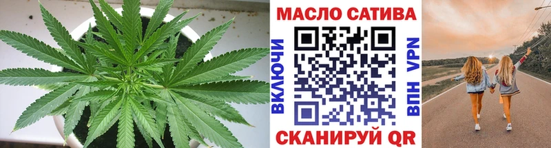 Дистиллят ТГК вейп с тгк  где продают   Сызрань 